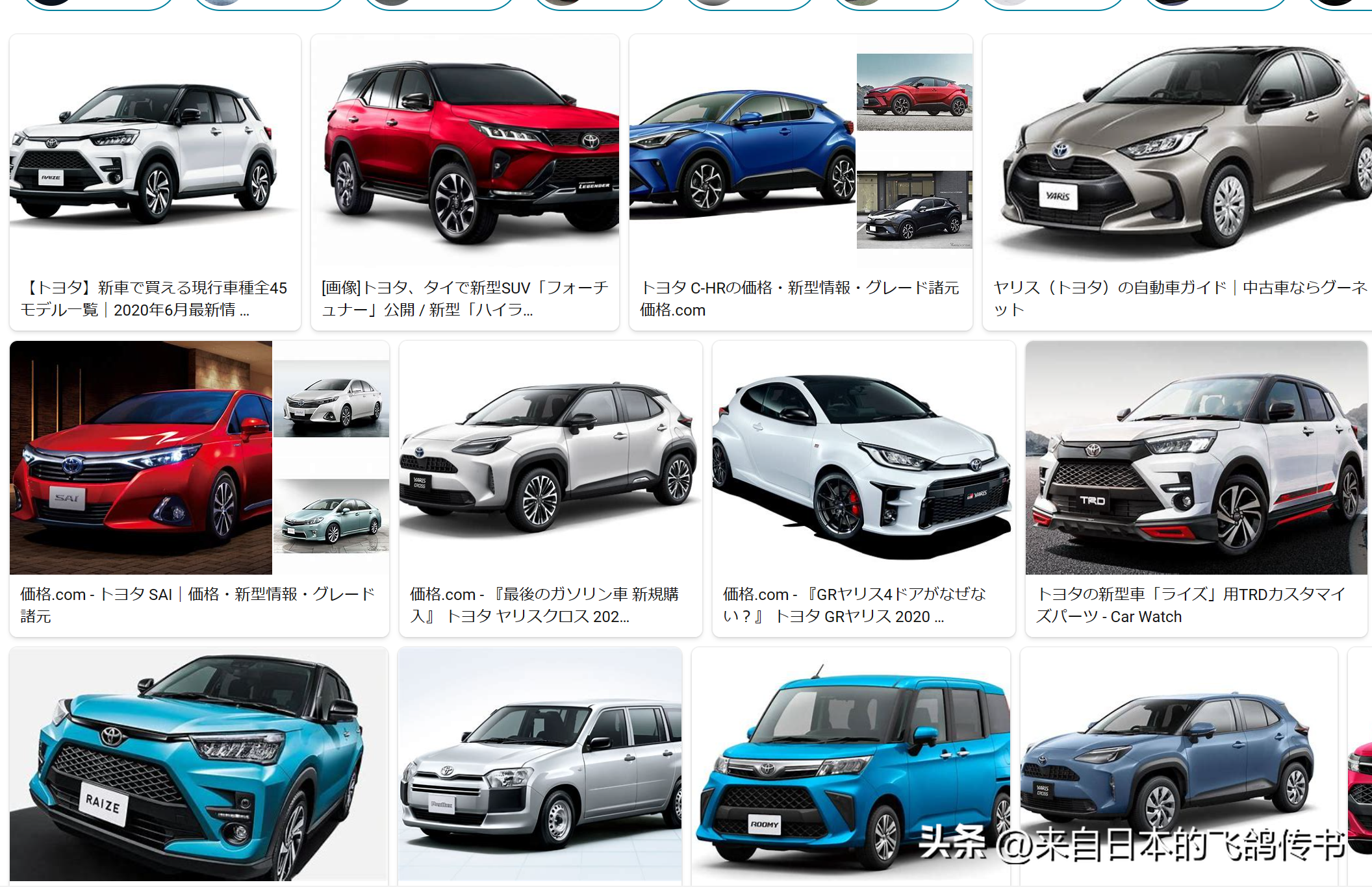 日本汽车品牌有几种，日本汽车品牌大集合